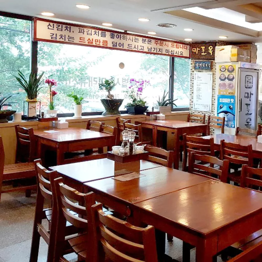 Mapo Ok, photo 1