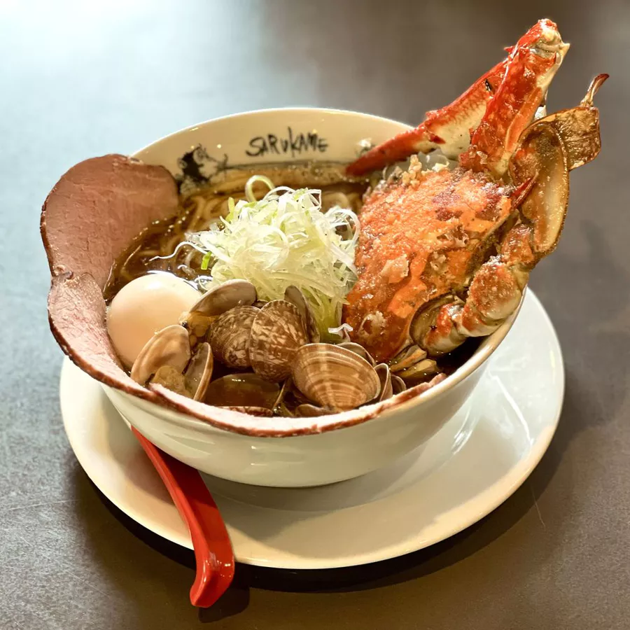 Sarukame, photo 1