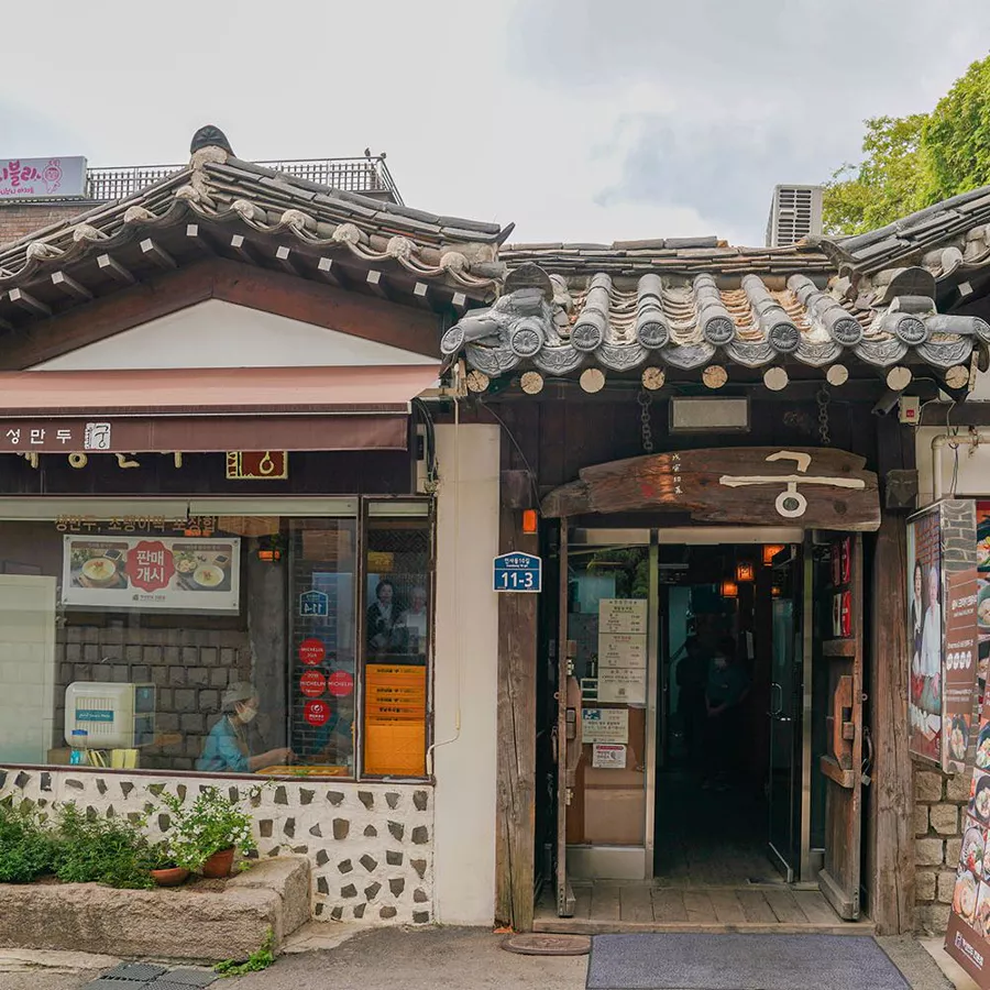 Gaeseong Mandu Koong, photo 3