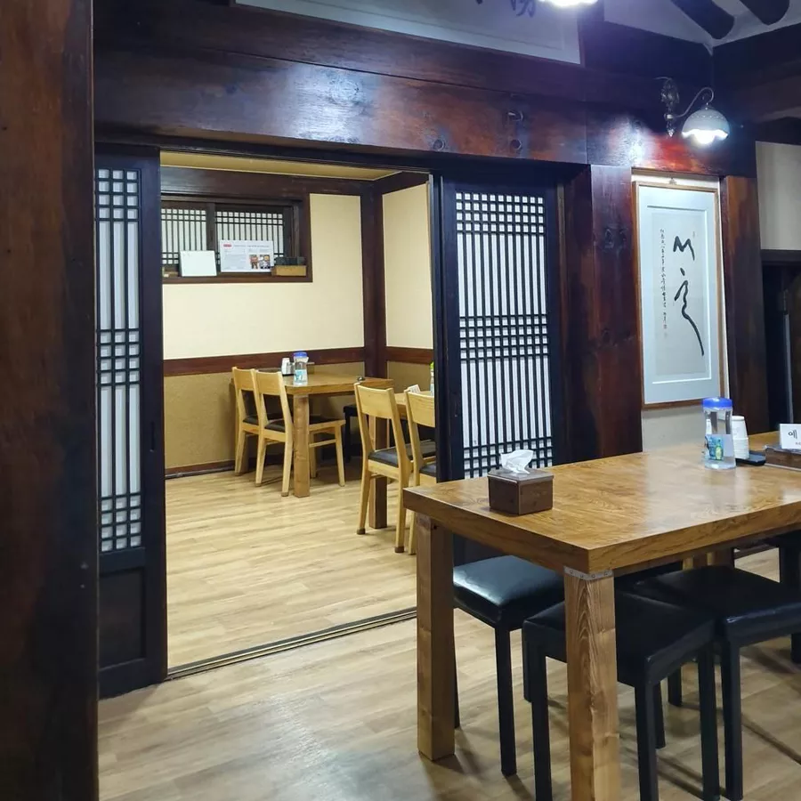 Yonggeumok, photo 1