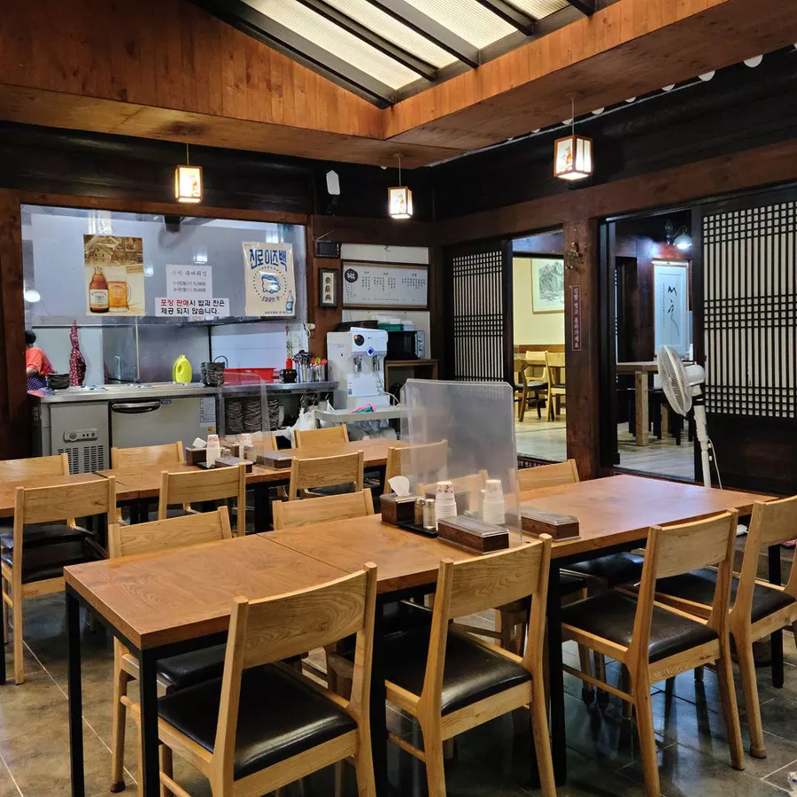 Yonggeumok, photo 3