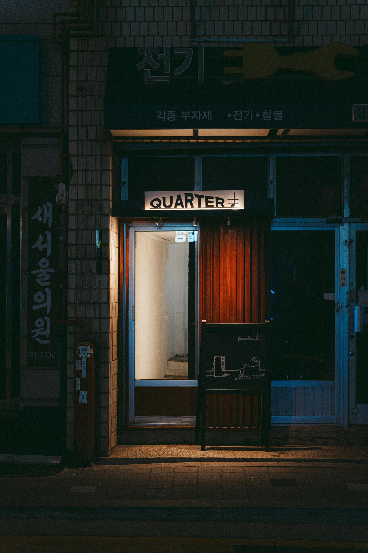 Quarter, photo 1