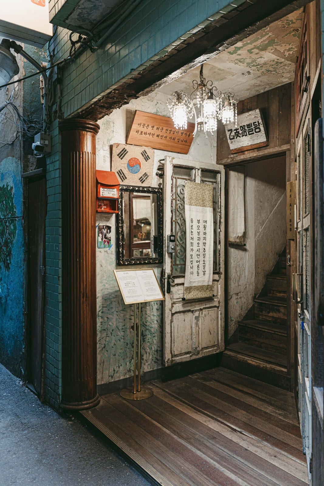 Coffee Han-yak-bang, photo 1