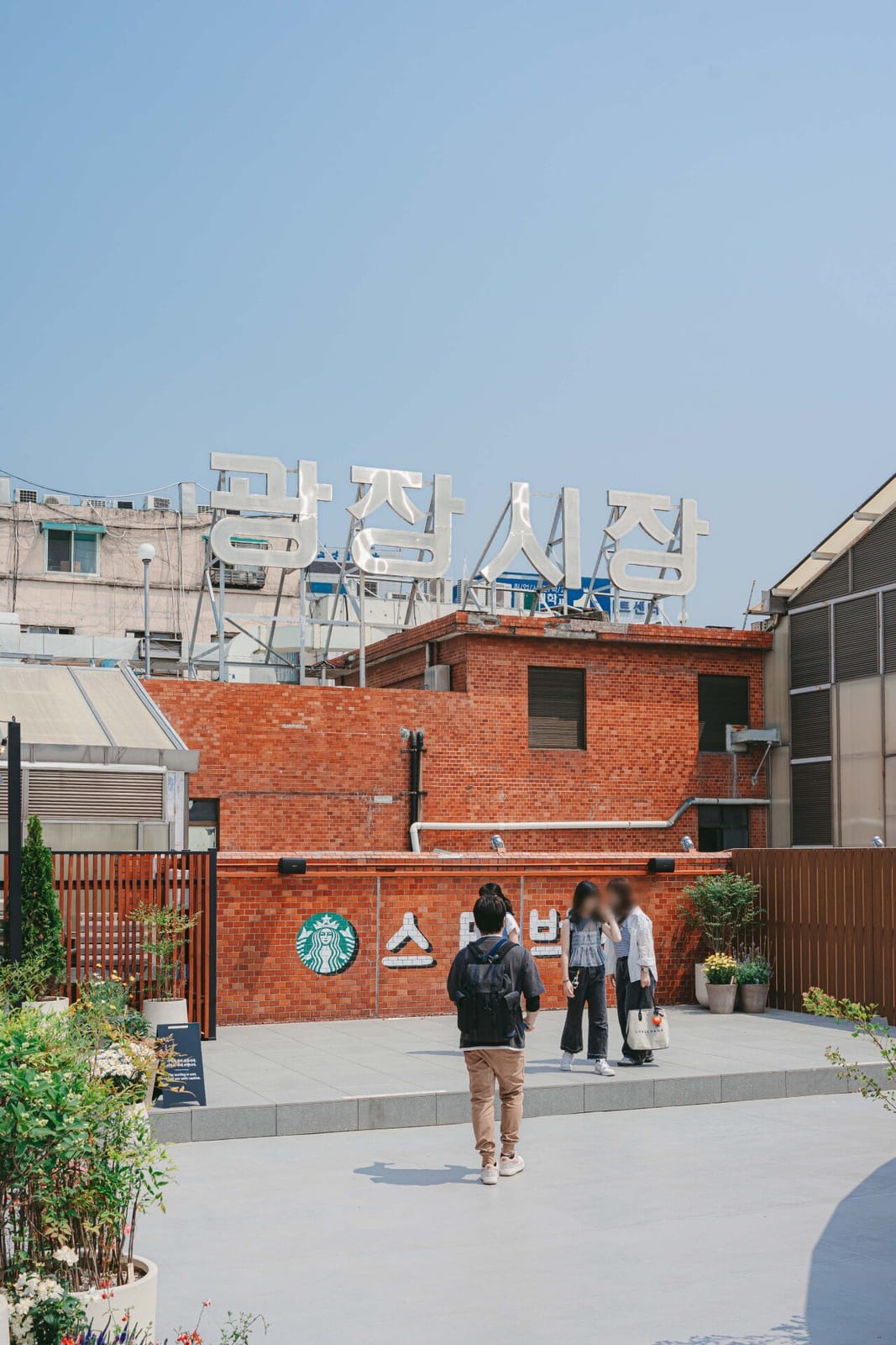 Starbucks Gwangjang Market Branch, photo 1