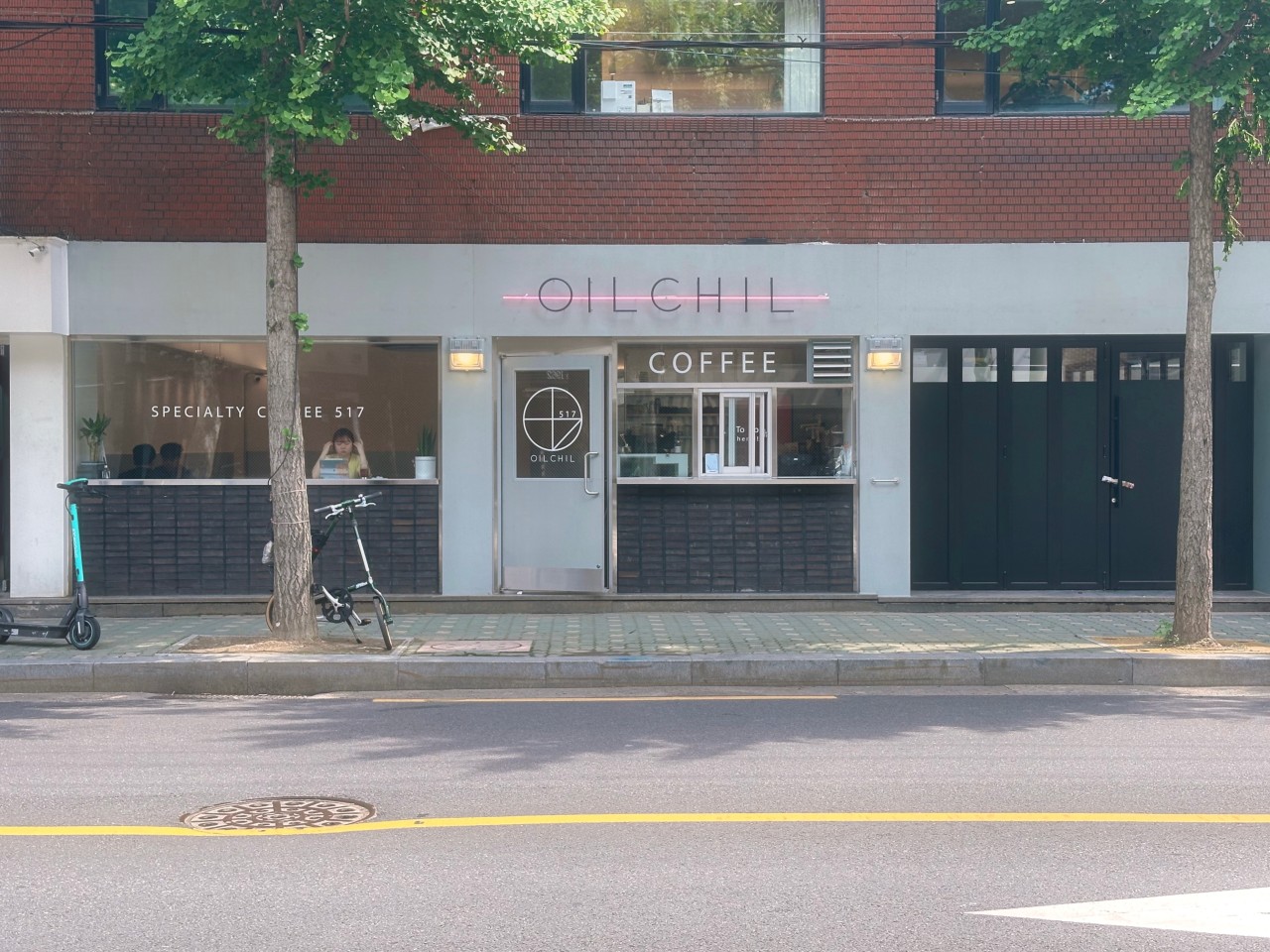 Cafe 517, photo 1