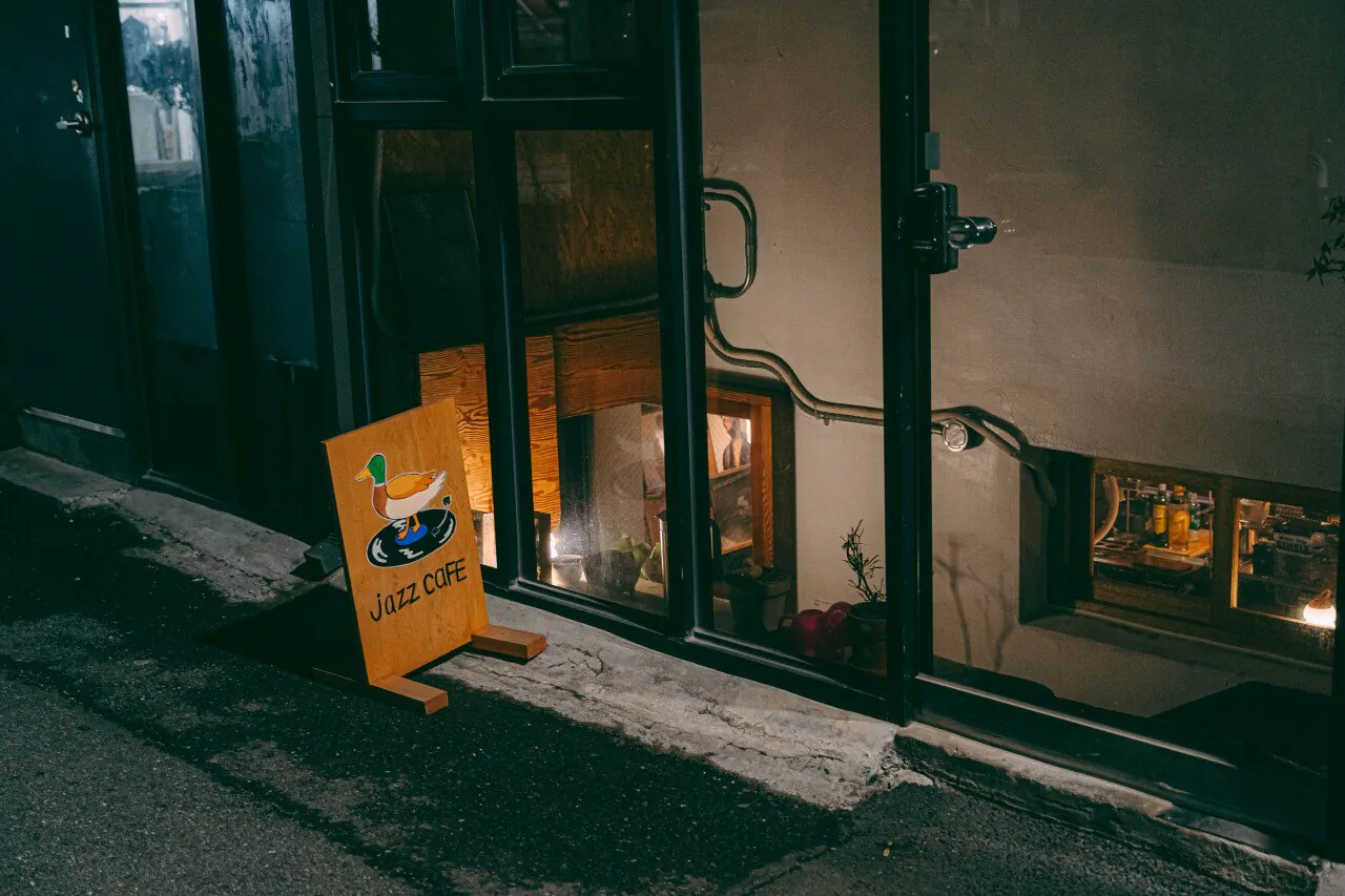 Jazz Cafe Dungdung, photo 1