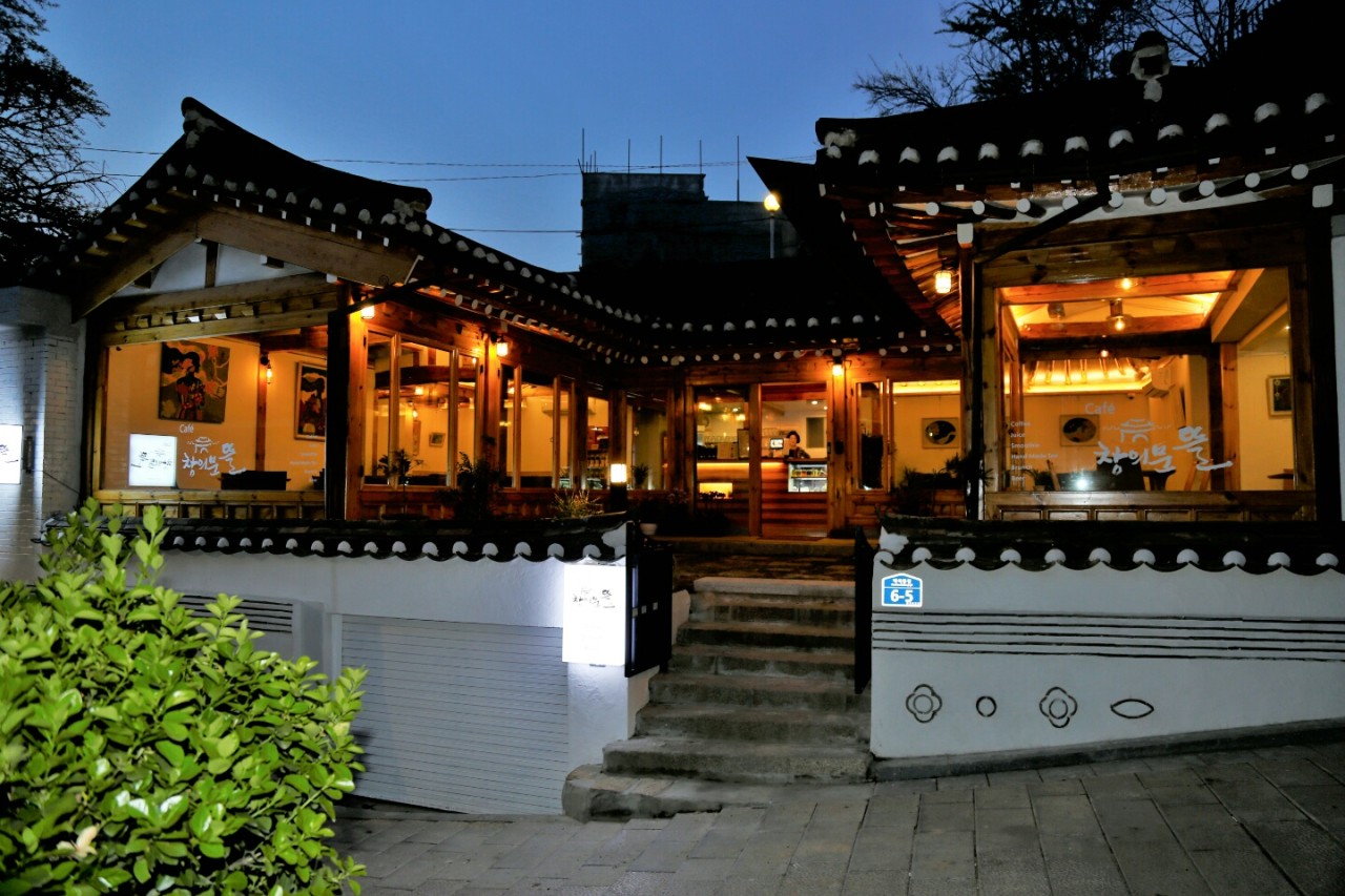 Changuimun Tteul, photo 1