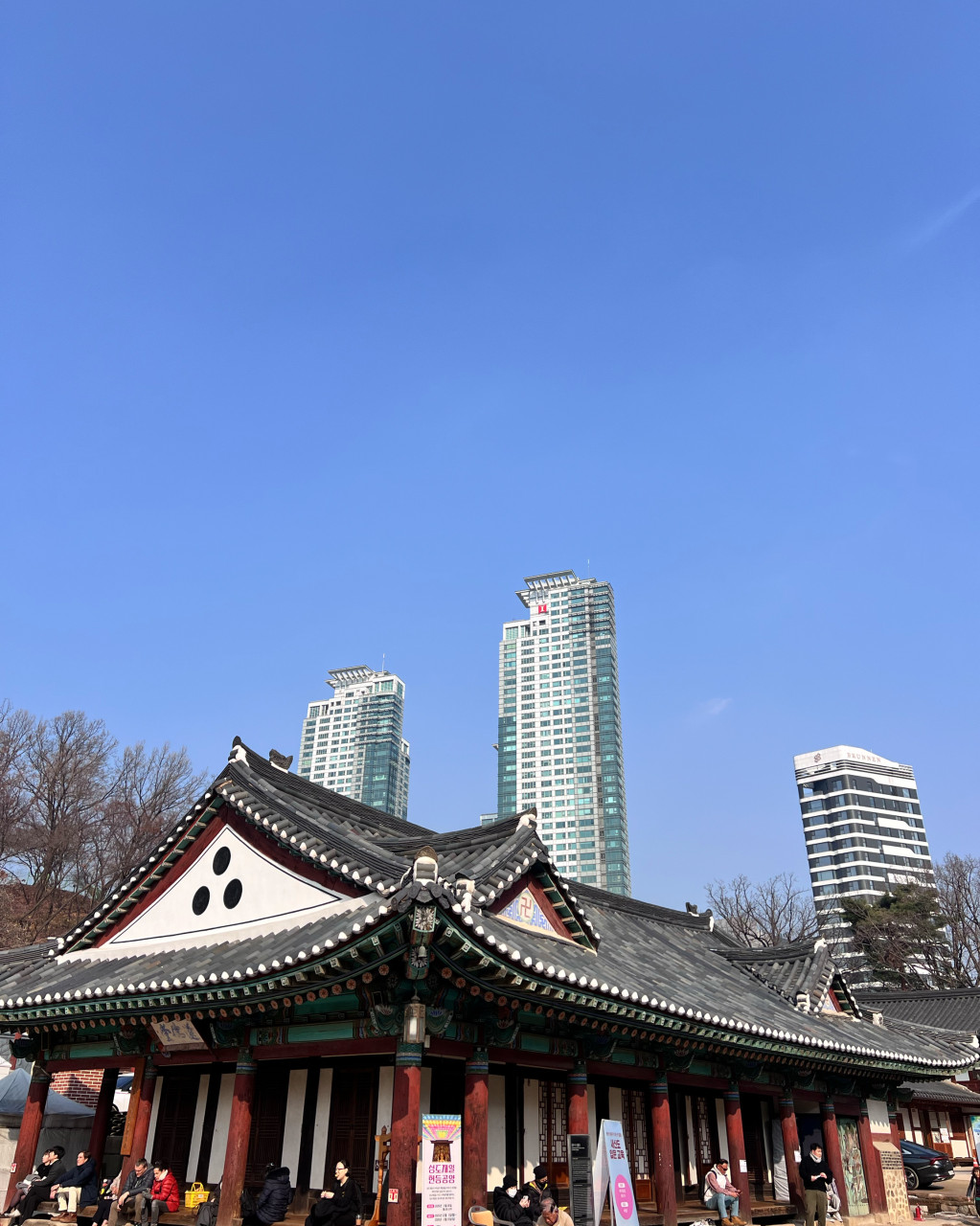 Bongeunsa Temple, photo 3