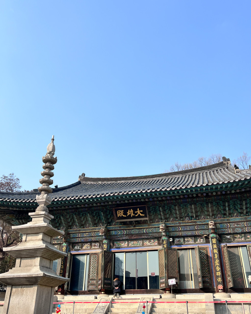 Bongeunsa Temple, photo 4