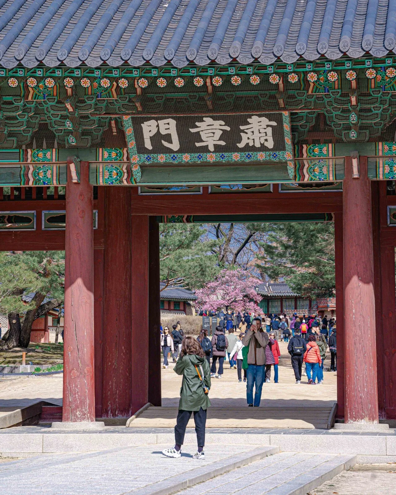 Changdeokgung, photo 4