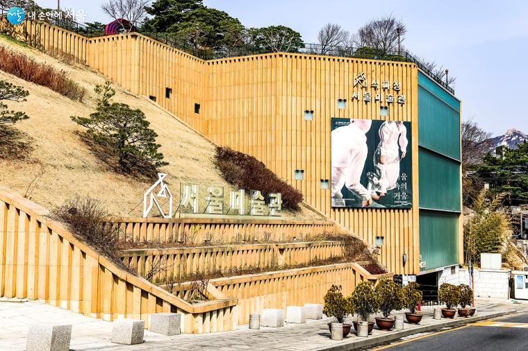 Seokpajeong Seoul Museum of Art, photo 1