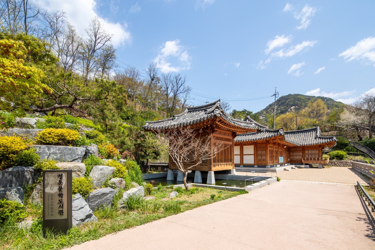 Cheongwun Literature Library, photo 2