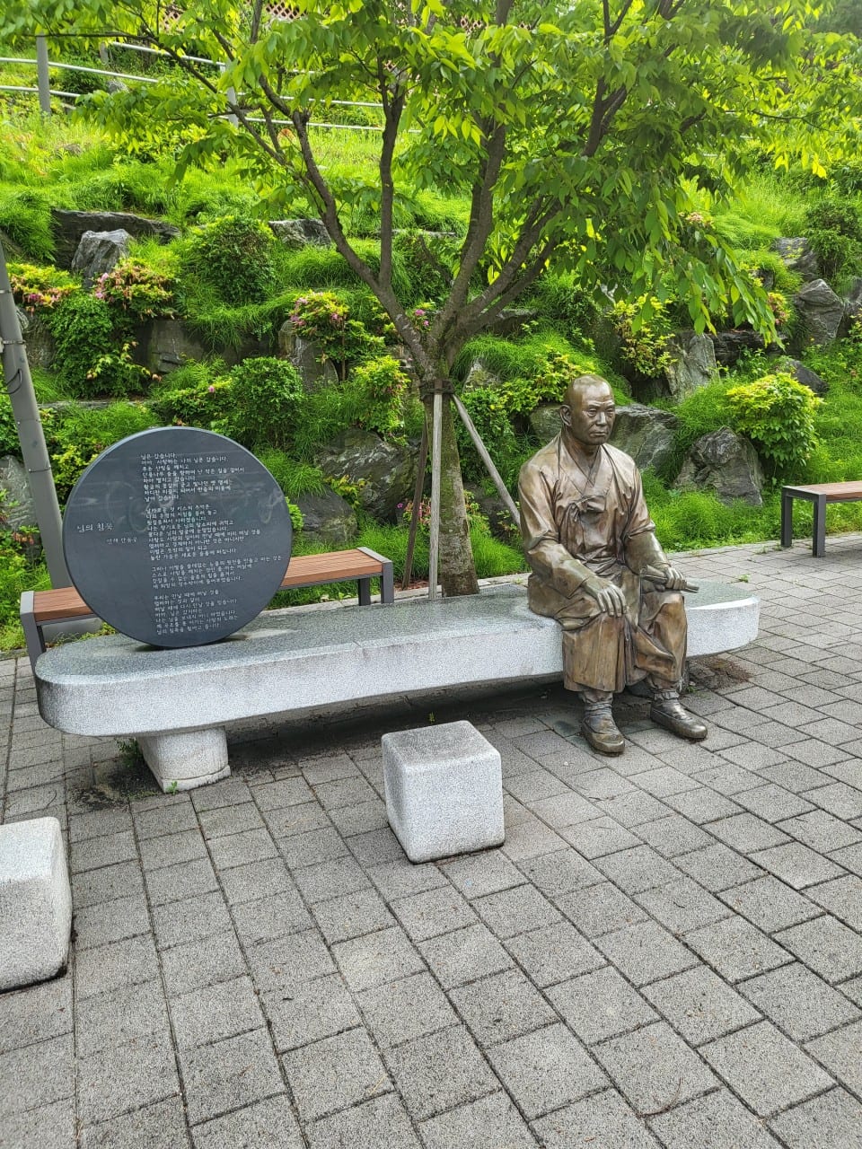 Simujang, photo 1