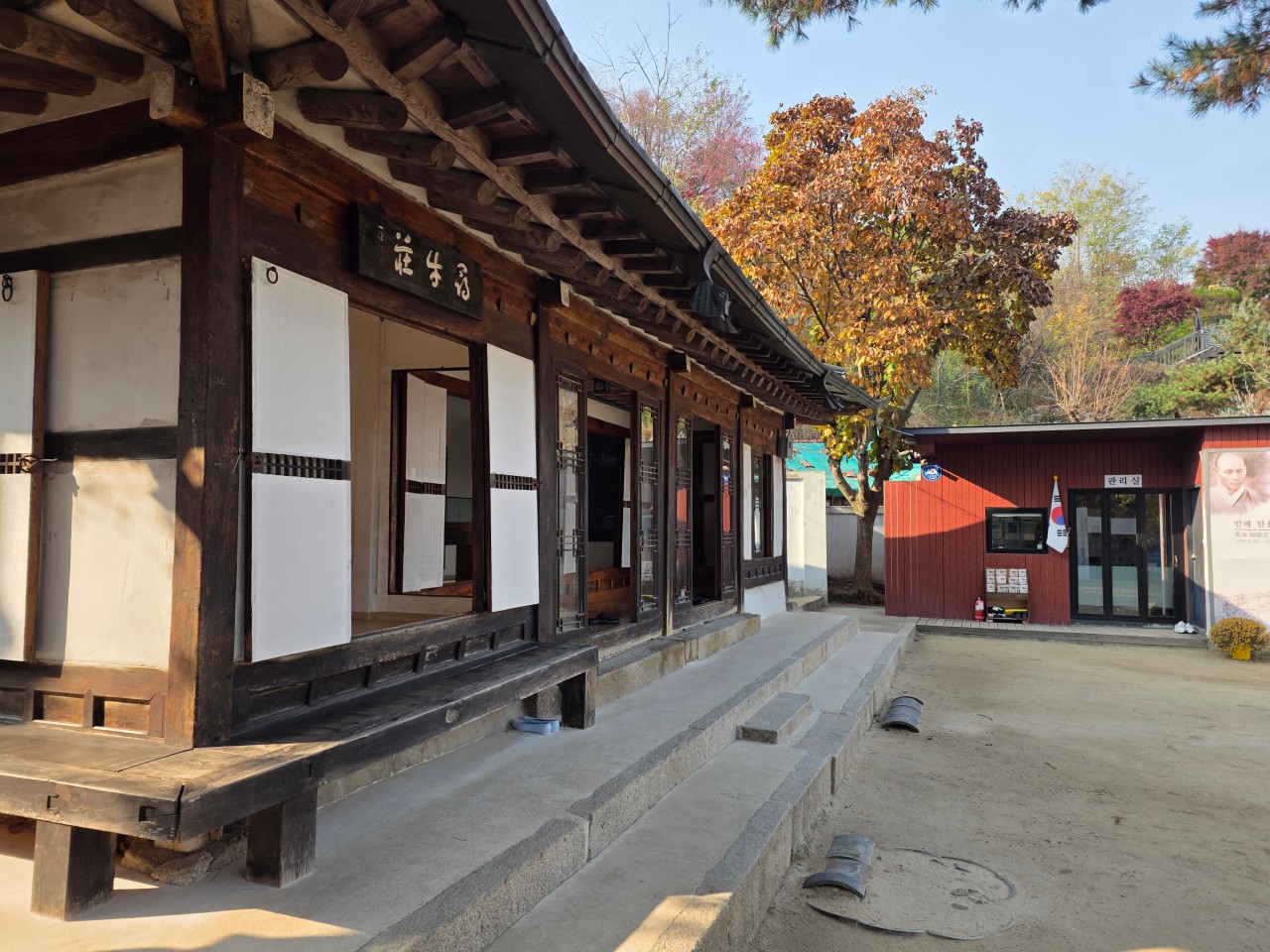 Simujang, photo 3
