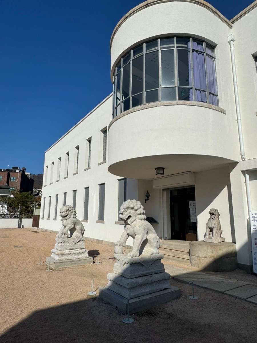 Kansong Art Museum, photo 1