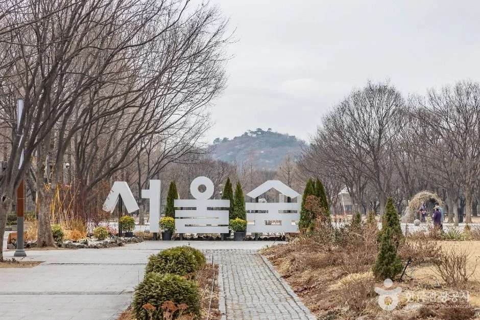 Seoul International Garden Show: free walk-in gardens in Seoul Forest
